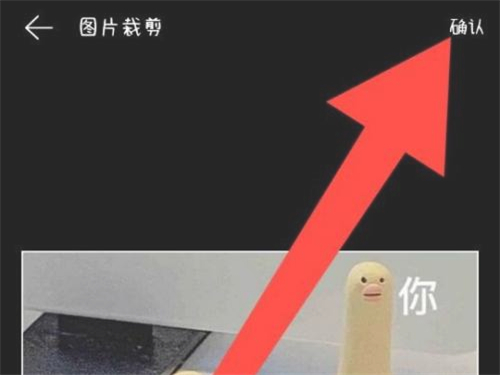 網(wǎng)易云個人主頁背景怎么換
