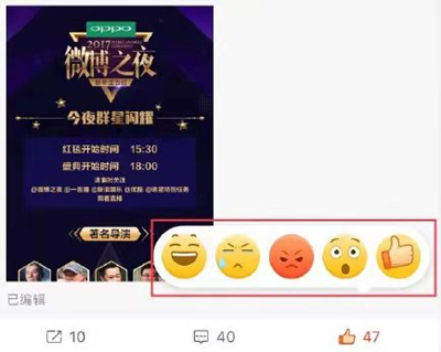 微博贊了馬上取消對方會看到嗎
