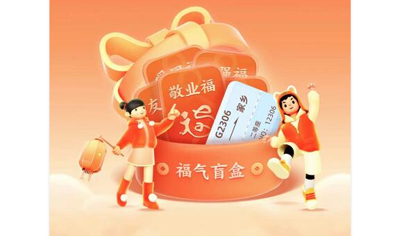 支付寶隨機(jī)福卡怎么兌換  2022隨機(jī)福卡兌換福卡教程