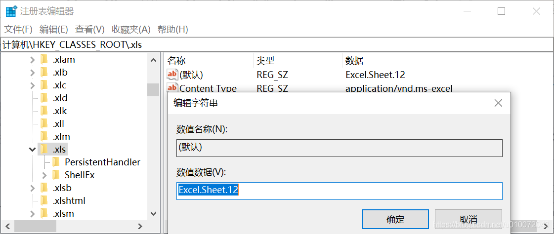 Excel 2016打開(kāi)后顯示只有灰色怎么辦？