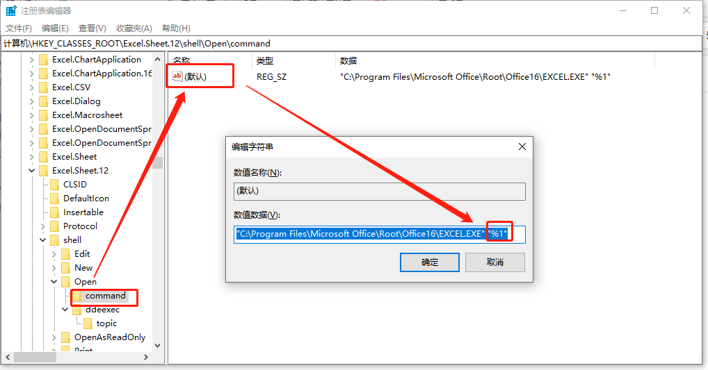 打開Excel 2016里面都是灰色沒有數據怎么辦？