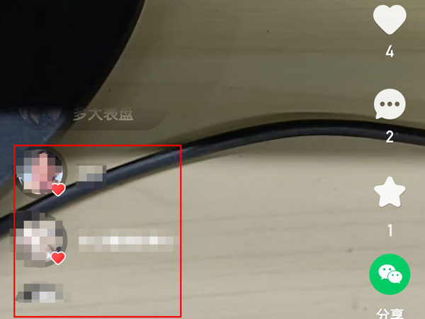 快手怎么查看誰瀏覽了你
