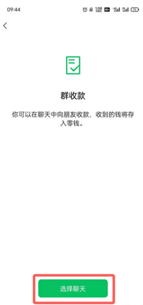 微信綠包怎么發(fā)是什么意思  微信綠色紅包怎么發(fā)怎么弄