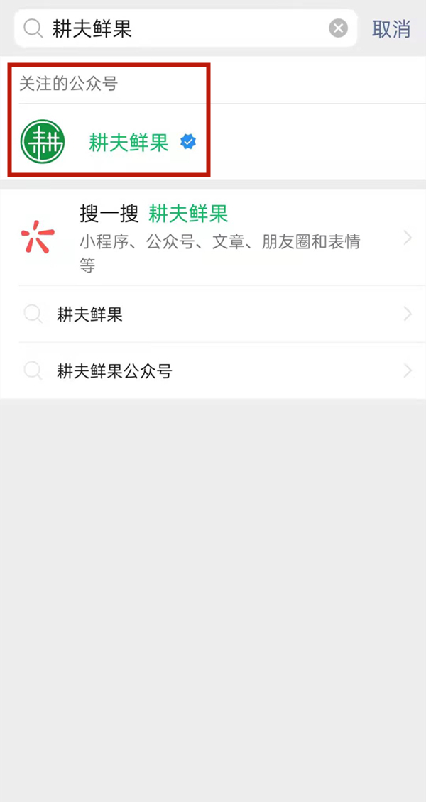 微信卡包不見了怎么添加