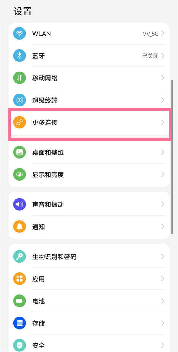 小紅書(shū)怎么投屏到電視