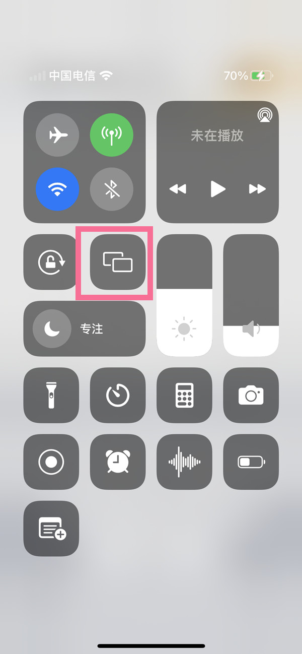小紅書(shū)怎么投屏到電視