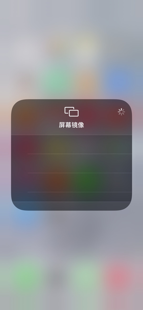 小紅書(shū)怎么投屏到電視