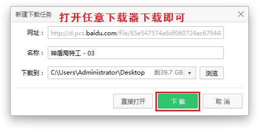 如何提取百度網盤真實地址?百度網盤鏈接提取方法