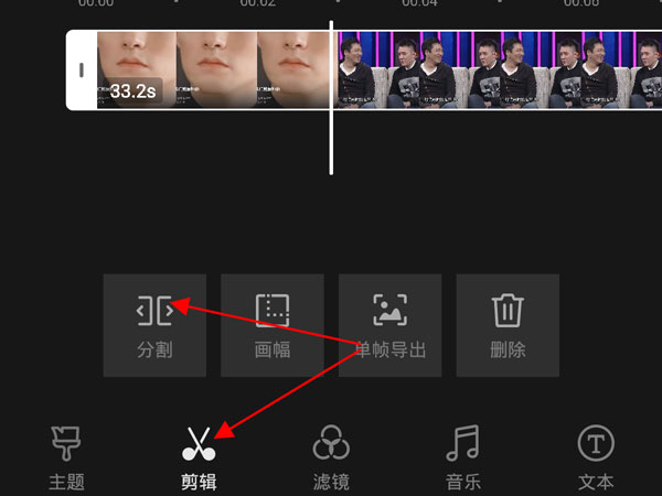b站怎么截取視頻片段