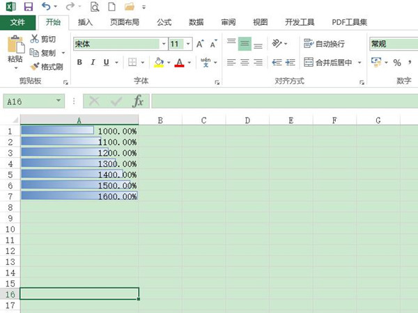 數據條怎么設置百分比進度條