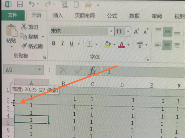 excel表格如何一鍵調(diào)整行高