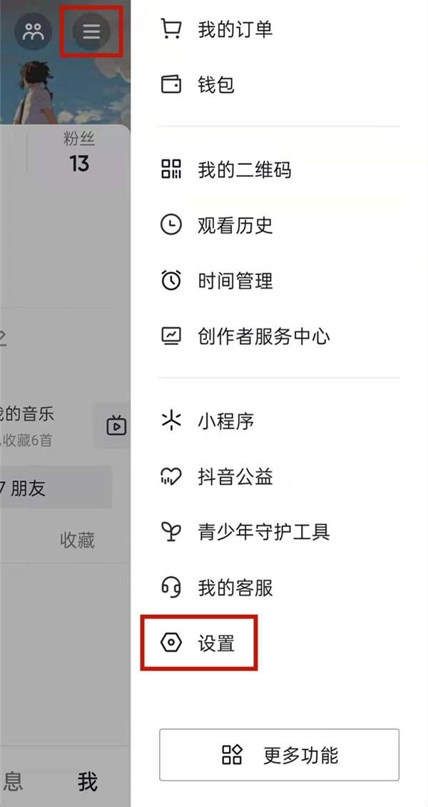 抖音看不到誰(shuí)給我點(diǎn)贊