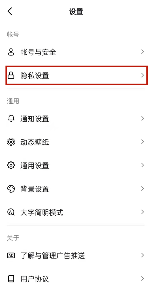 抖音看不到誰(shuí)給我點(diǎn)贊