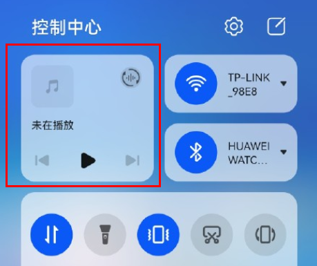 鴻蒙系統(tǒng)控制中心音樂怎么換？鴻蒙控制中心的音樂怎么弄成網易云？