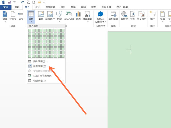 word繪制表格怎么劃線