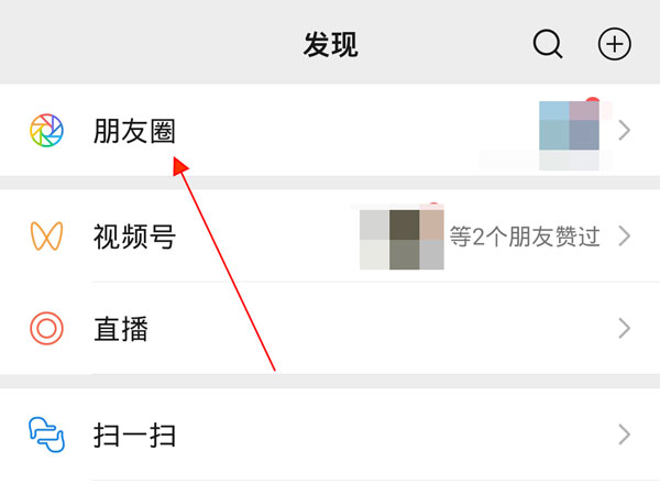 微信評(píng)論怎么@別人
