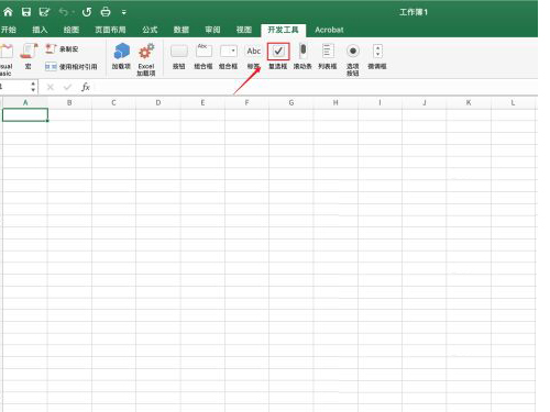 excel表格方格里面打鉤怎么做