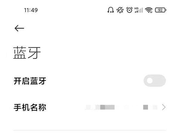 天貓精靈如何連接手機(jī)當(dāng)音箱