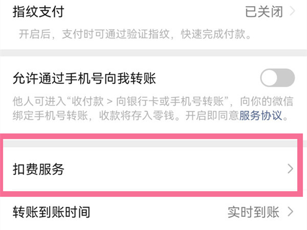埋堆堆會(huì)員怎么取消自動(dòng)續(xù)費(fèi)