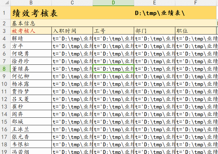 Excel怎么跨工作簿引用數(shù)據(jù)公式？Excel跨表格引用公式數(shù)據(jù)詳細(xì)步驟