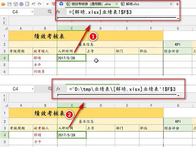 Excel怎么跨工作簿引用數(shù)據(jù)公式？Excel跨表格引用公式數(shù)據(jù)詳細(xì)步驟