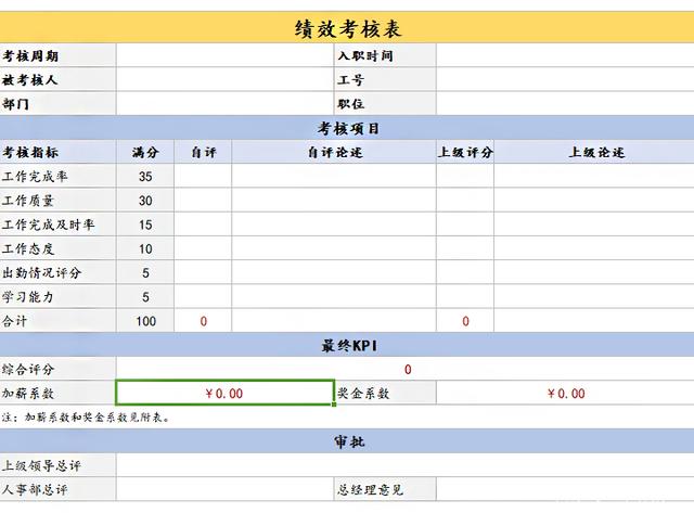 Excel怎么跨工作簿引用數(shù)據(jù)公式？Excel跨表格引用公式數(shù)據(jù)詳細(xì)步驟