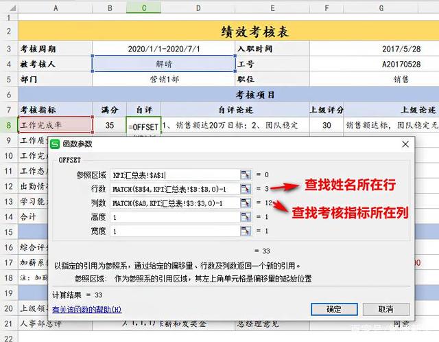 Excel怎么跨工作簿引用數(shù)據(jù)公式？Excel跨表格引用公式數(shù)據(jù)詳細(xì)步驟