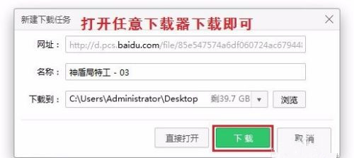 百度網盤地址怎么打開?百度網盤打開地址方法