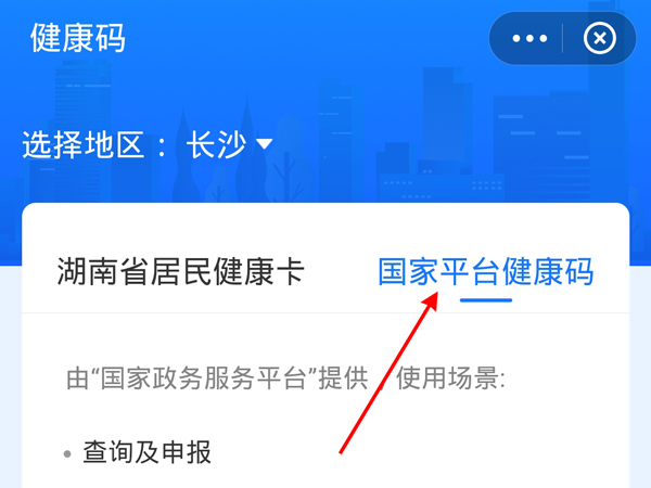 支付寶健康打卡怎么補(bǔ)卡