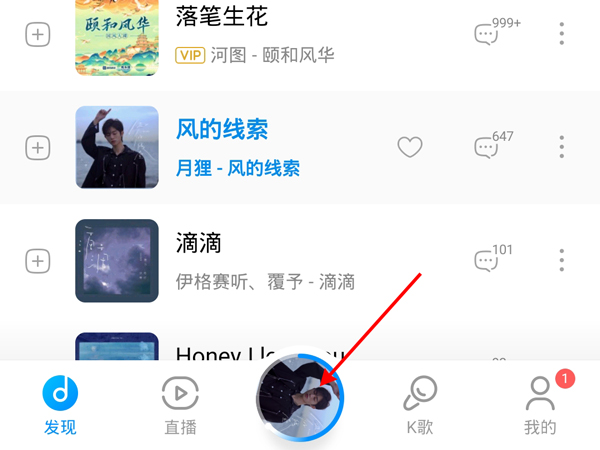 酷狗閃光燈模式在哪設(shè)置