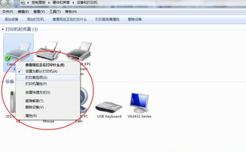 Excel打印時出現“邊界設置不適用于指定的紙張大小”怎么解決?