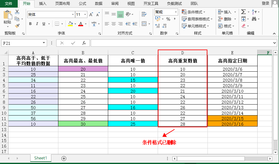 Java 設置Excel條件格式示例代碼(高亮條件值、應用單元格值/公式/數據條等類型)