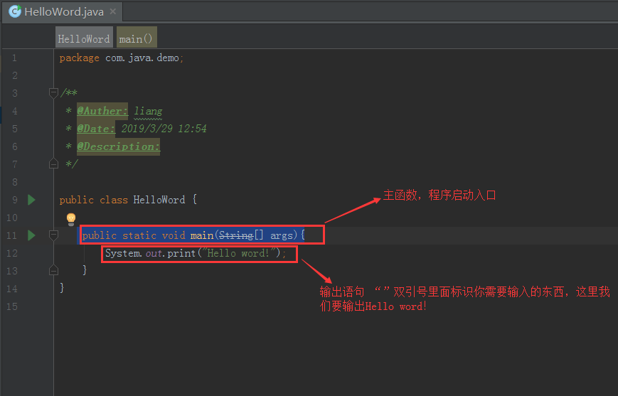 使用IDEA創(chuàng)建java項目的步驟詳解（hello word）