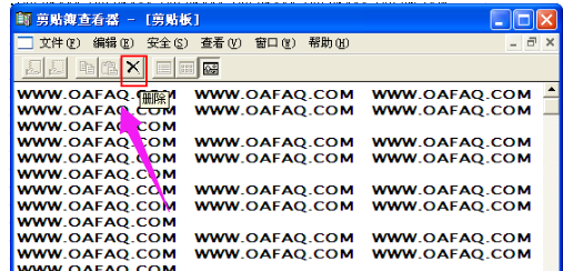 Excel不能清除剪切板怎么處理？