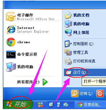 Excel不能清除剪切板怎么處理？