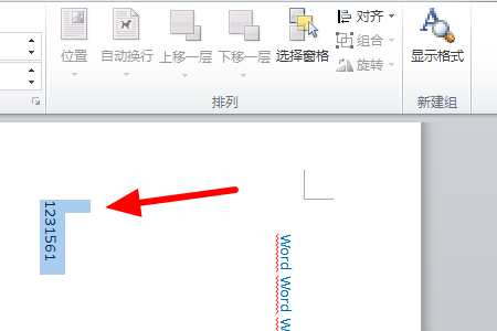 Word文字豎著數(shù)字橫著怎么操作?