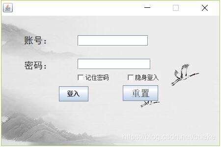 java swing 創(chuàng)建一個(gè)簡(jiǎn)單的QQ界面教程