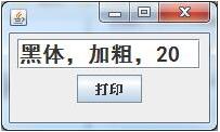 java swing 創(chuàng)建一個(gè)簡(jiǎn)單的QQ界面教程