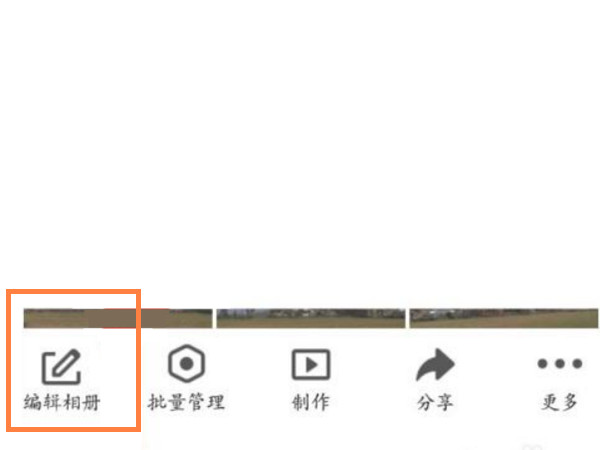 qq相冊(cè)怎么設(shè)置僅自己可見(jiàn)