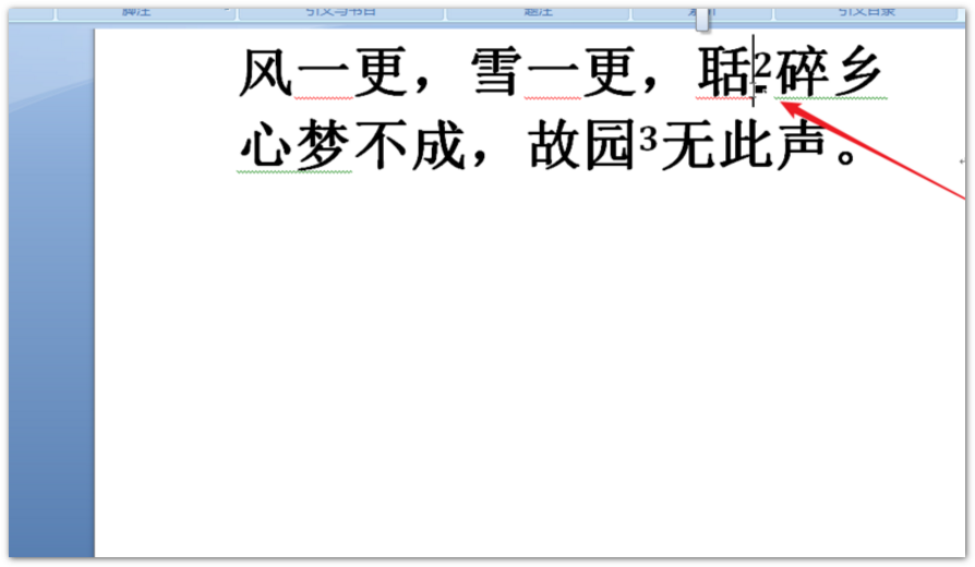 Word怎么刪除尾注設(shè)置?