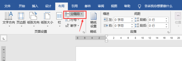 Word頁碼怎么設(shè)置第二頁頁碼為1?