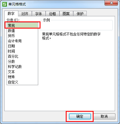 wps整數(shù)四舍五入怎么設(shè)置？