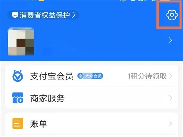 花唄自動扣款在哪里關(guān)