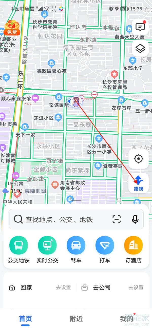 高德地圖有實(shí)景導(dǎo)航嗎