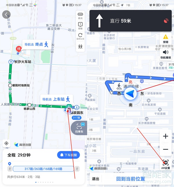 高德地圖有實(shí)景導(dǎo)航嗎
