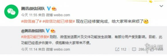 微信崩了后聊天記錄沒(méi)了嗎  微信崩了怎么回事怎么辦