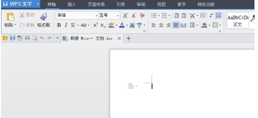 wps怎么做文字鏤空效果？