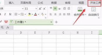 Wps表格滾動(dòng)條怎么設(shè)置?