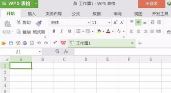 Wps表格滾動(dòng)條怎么設(shè)置?
