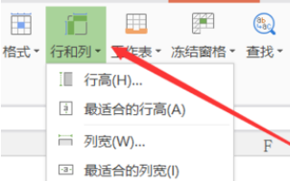 Wps下拉數字遞增怎么設置?